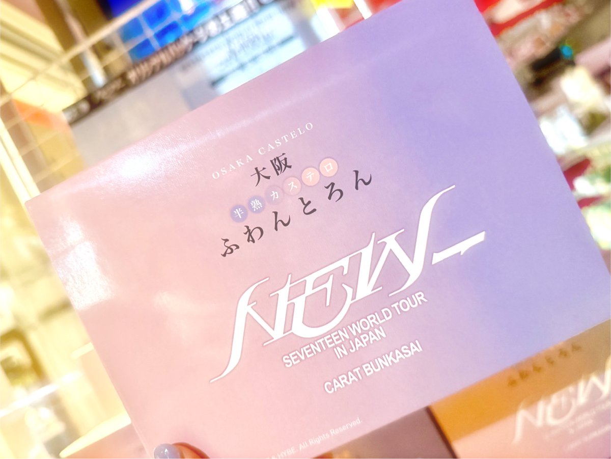 こちらSEVENTEEN WORLD TOUR [NEW_] IN JAPAN CARAT BUNKASAIｵﾘｼﾞﾅﾙ
