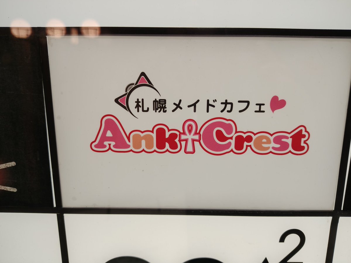 黒猫にゃんにゃん (@_nyan) / Posts / X