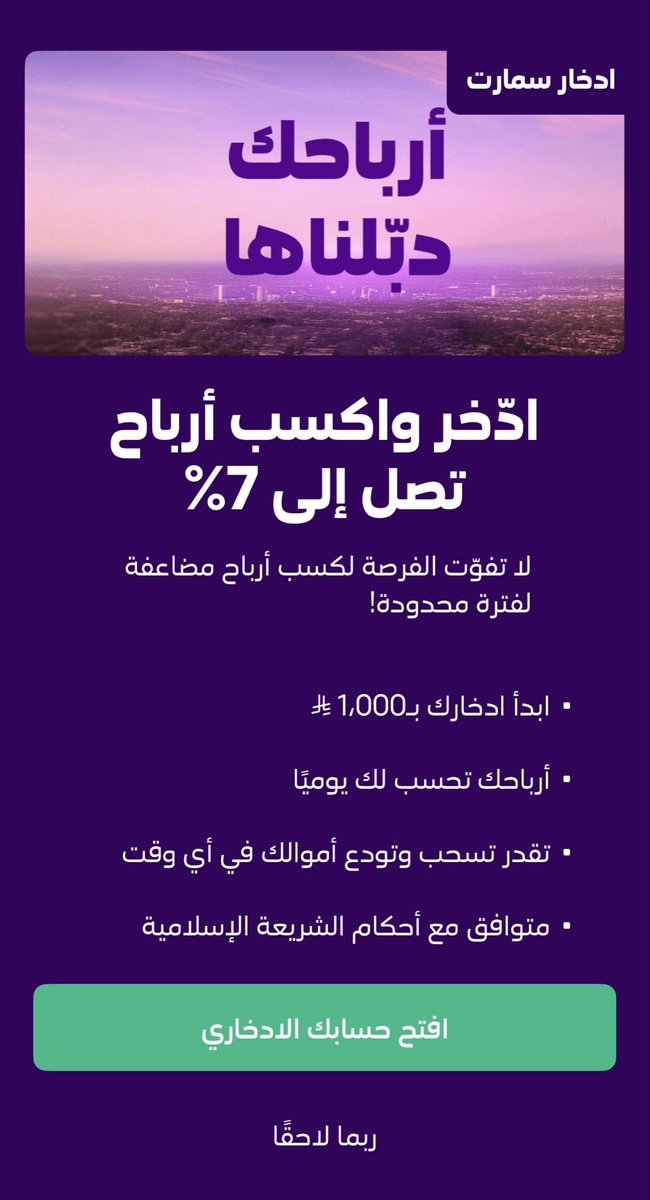 جـواد💰💵👨💻 tweet media