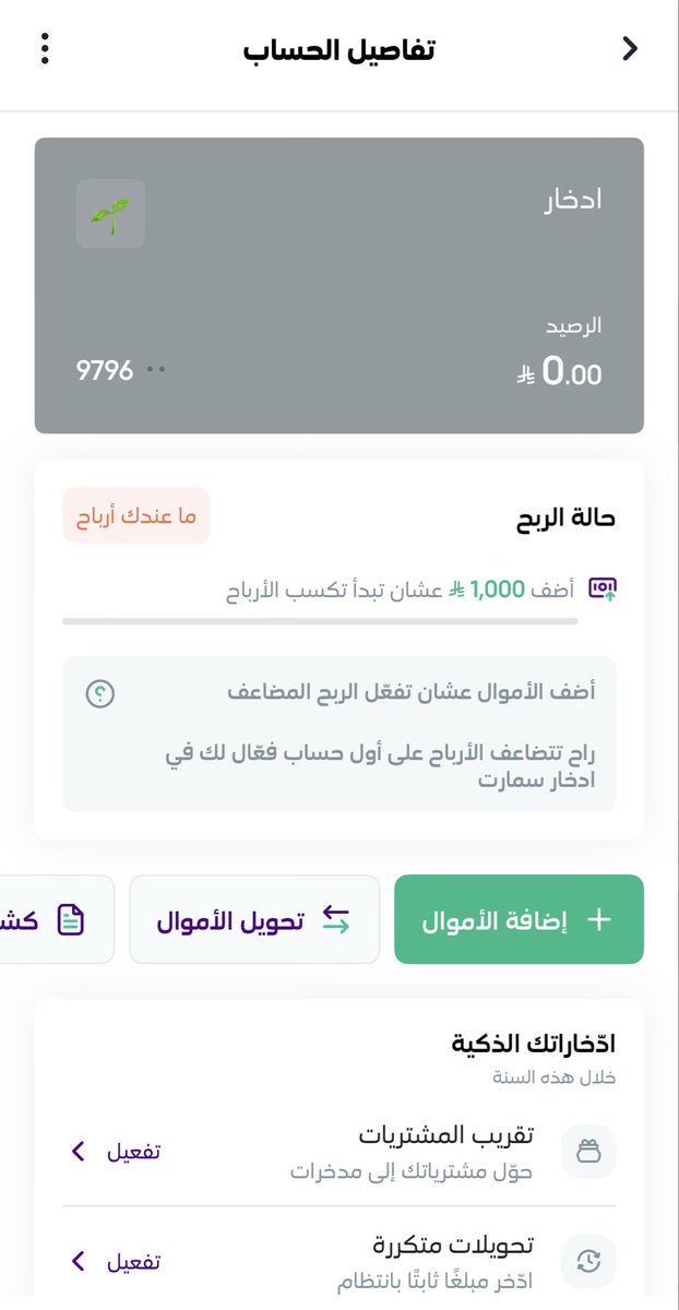جـواد💰💵👨💻 tweet media