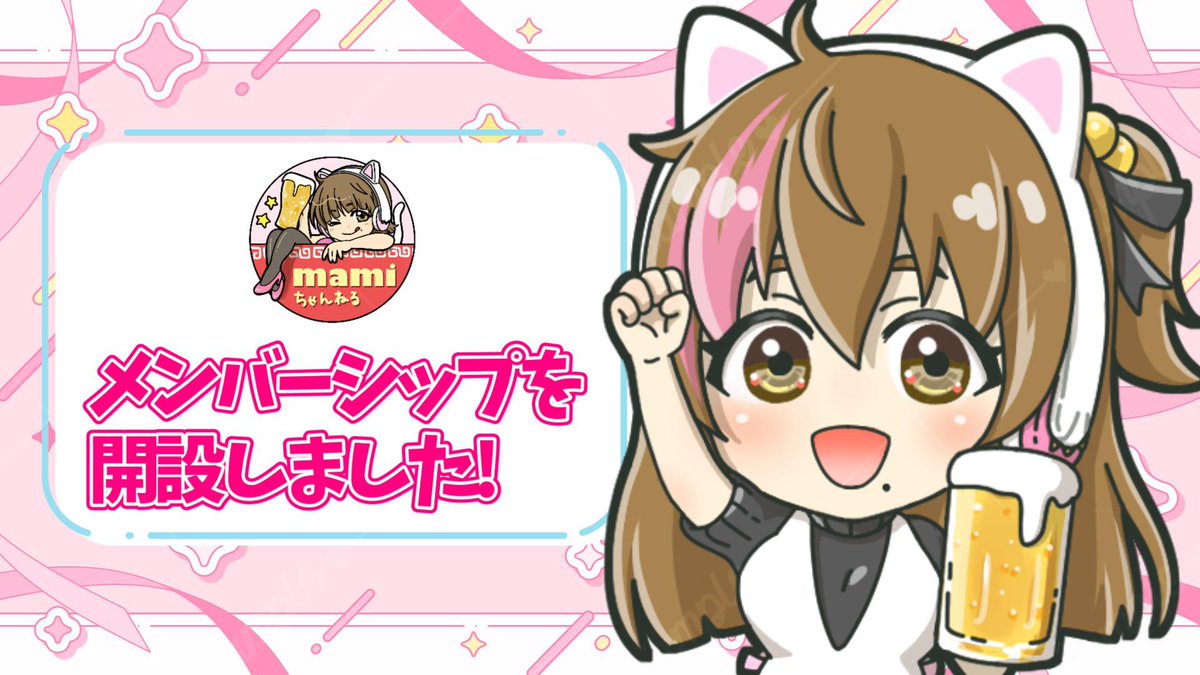 mami⭐︎プロフィールご確認下さい mamiya。神奈川🍑🍑🐶🐶🌰🐣🐙🌰 (@BSC2021325) / Posts / X