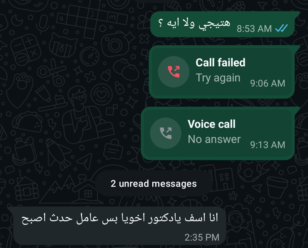 حاسس إن حشو العصب دا سبب كل المشاكل الي بتحصل للرجال دا 
هضحك فشخ لو جه فعلا وعملتله بيروفورشن وخلعتهوله خالص