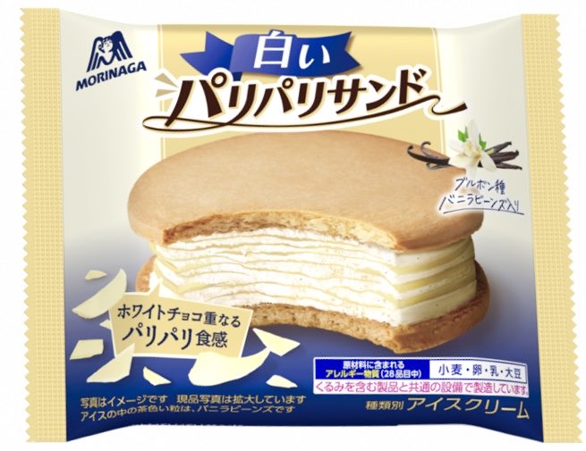 極上のスイーツ (@sweetroad5) / Posts / X