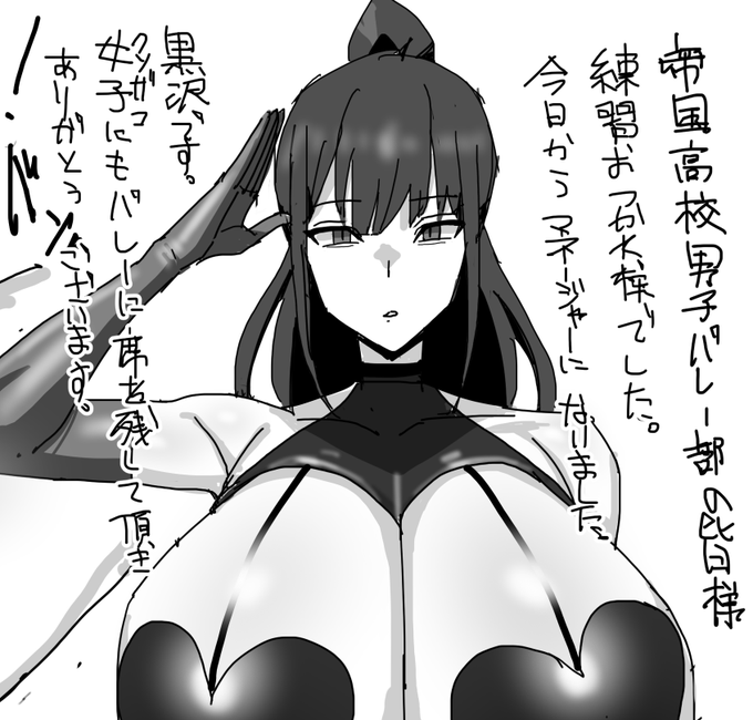 支援サイト更新しました 