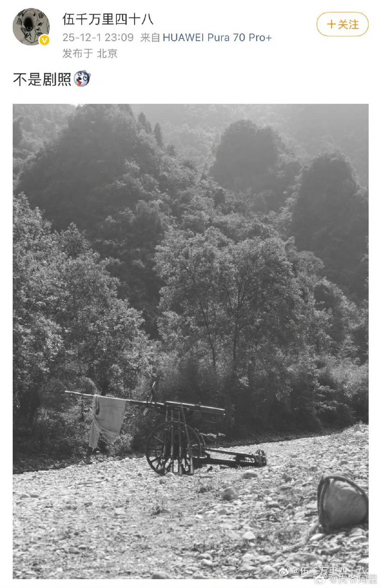 xzmelons's tweet image. It already happened in the past, for example i remember when the producer of #TheYouthMemories came back on weibo after years during the successful release of the drama, now #XiaoZhan made come back on weibo also Lan Xiaolong, the renowned scriptwriter of #GezhiTown, after more…