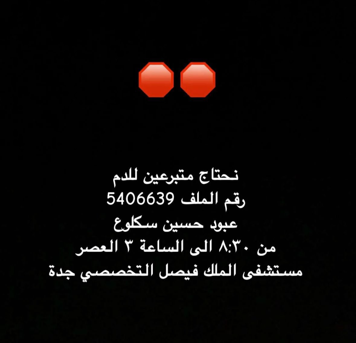 Tiger of the Tigers صدقةجاريةلمحمدالسعيدرحمه الله tweet media