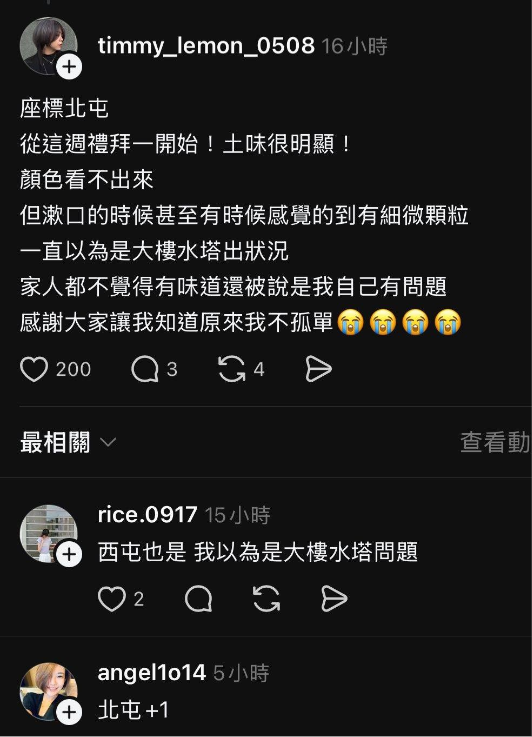 allen1392's tweet image. 我在天龍國時期也曾撈過大樓水塔裡的浮屍
對方欠債加上健康因素，為了報復社會隨便找一棟大樓自殺
有向家人發出預告，警察調監視器找出足跡
所以只在水塔裡浸泡3天，不過撈的時候還是有味道漂上來
不是屍臭味，而是「油膩的土味」
那是屍體分解時與環境雜質結合的味道…