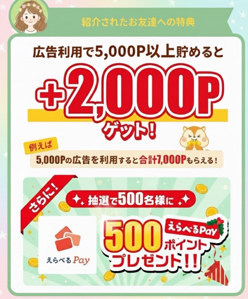 曽根っち (@aKYFTM3zEhfdUIO) / Posts / X