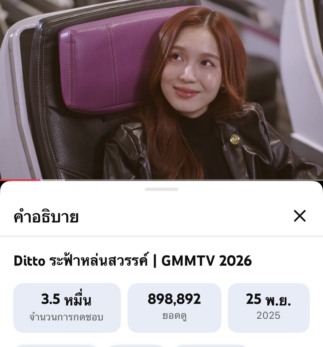 jkrrzoro_'s tweet image. เป็นบอทเหมือนกันงั้นเหรอ.. ขอให้เราได้ใช้ชีวิตเป็นมนุษย์ด้วยกันสักครั้งเถอะ

@brettybybae @dynamitejoyy @Nimunba @mmjj1301 @mps_vb 

✈️🩰 youtu.be/30LfbsWHCW4?si…

#DittoSeries 
#MilkLove #มิ้ลค์เลิฟ