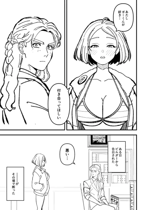 構想だけあるガスビル 