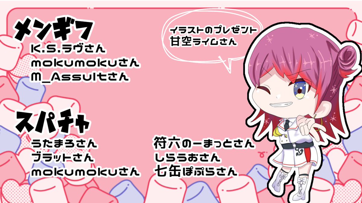 🌈2周年記念特典配布 ☑オリジナル壁紙 以下からDLしてご利用ください