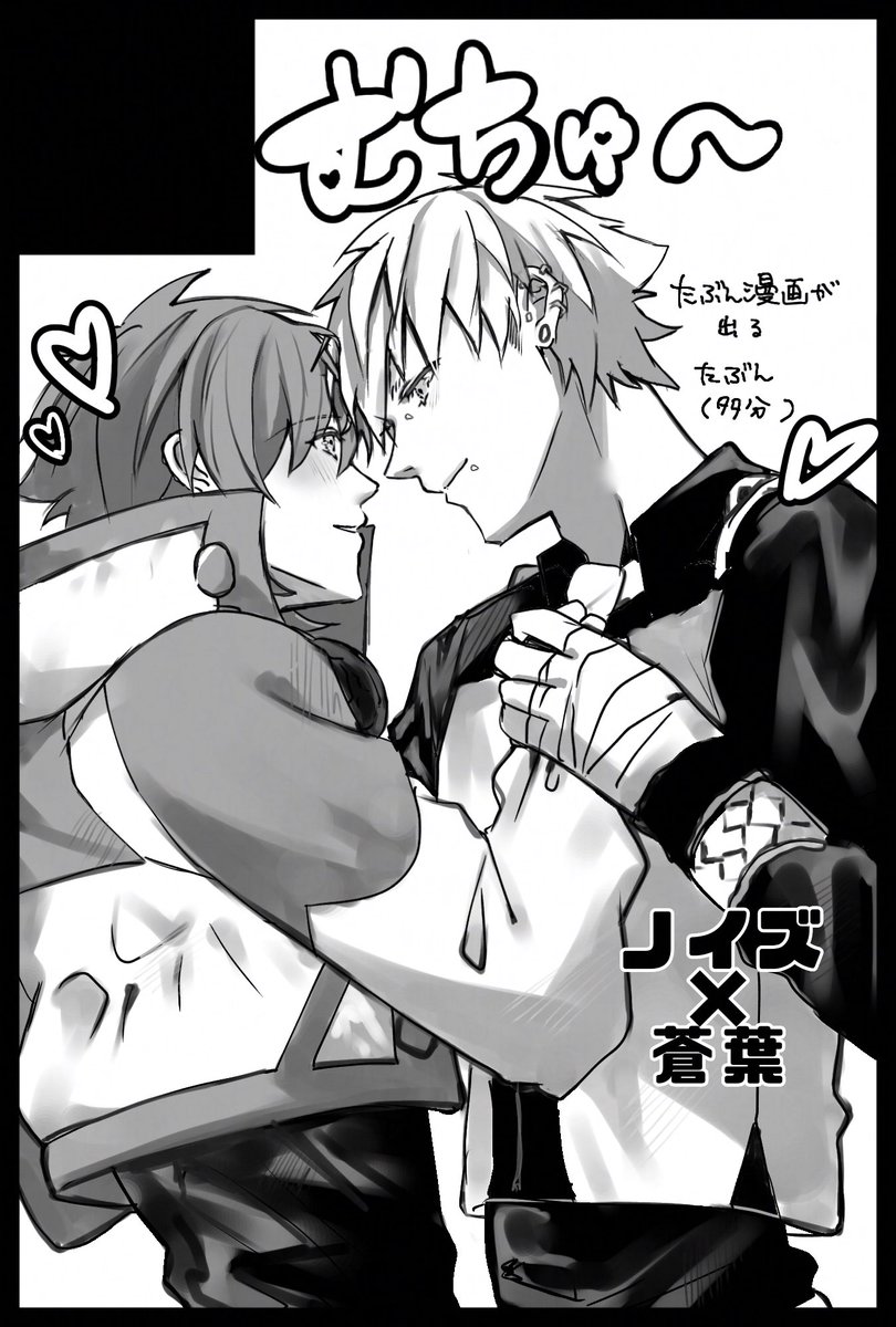 【サークル参加します!!】05月05日（東京）SUPER COMIC CITY 33-day1-内 超REDRUM 2026｜ #イベントGO_赤ブー
改めて、サークル初参加です ノイ蒼です
お手柔らかによろしくお願いいたします