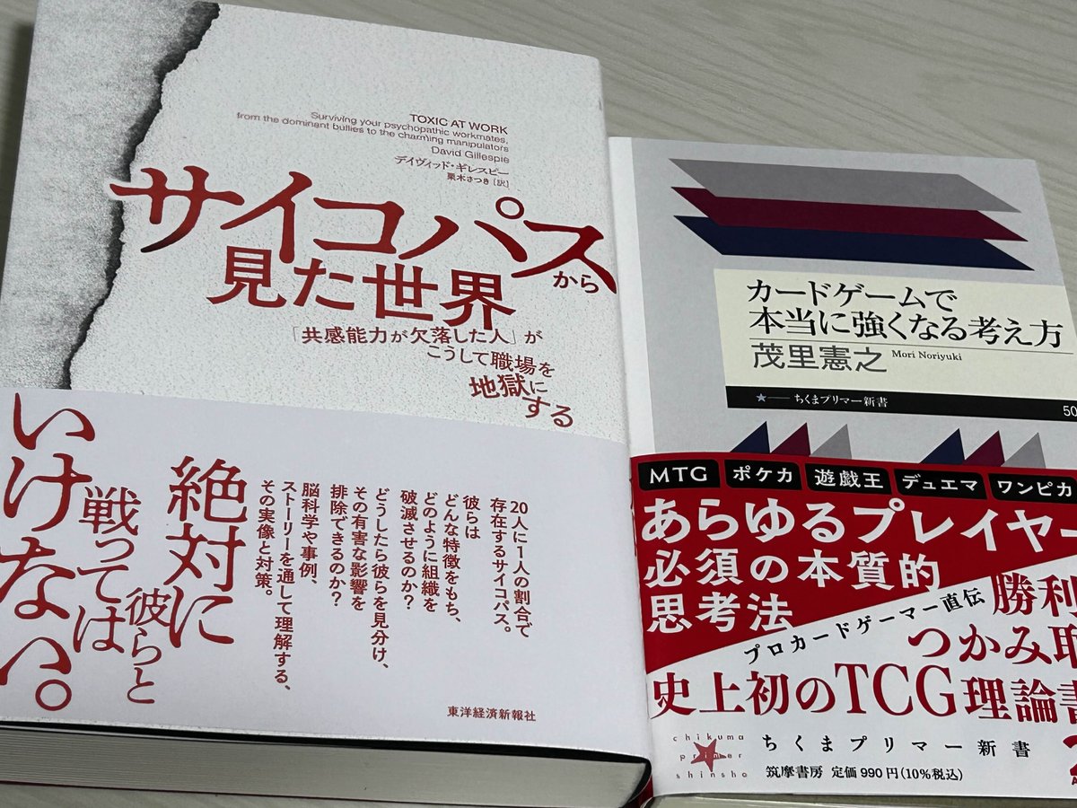 というわけで
最近、莉々華が惹かれた本たちです