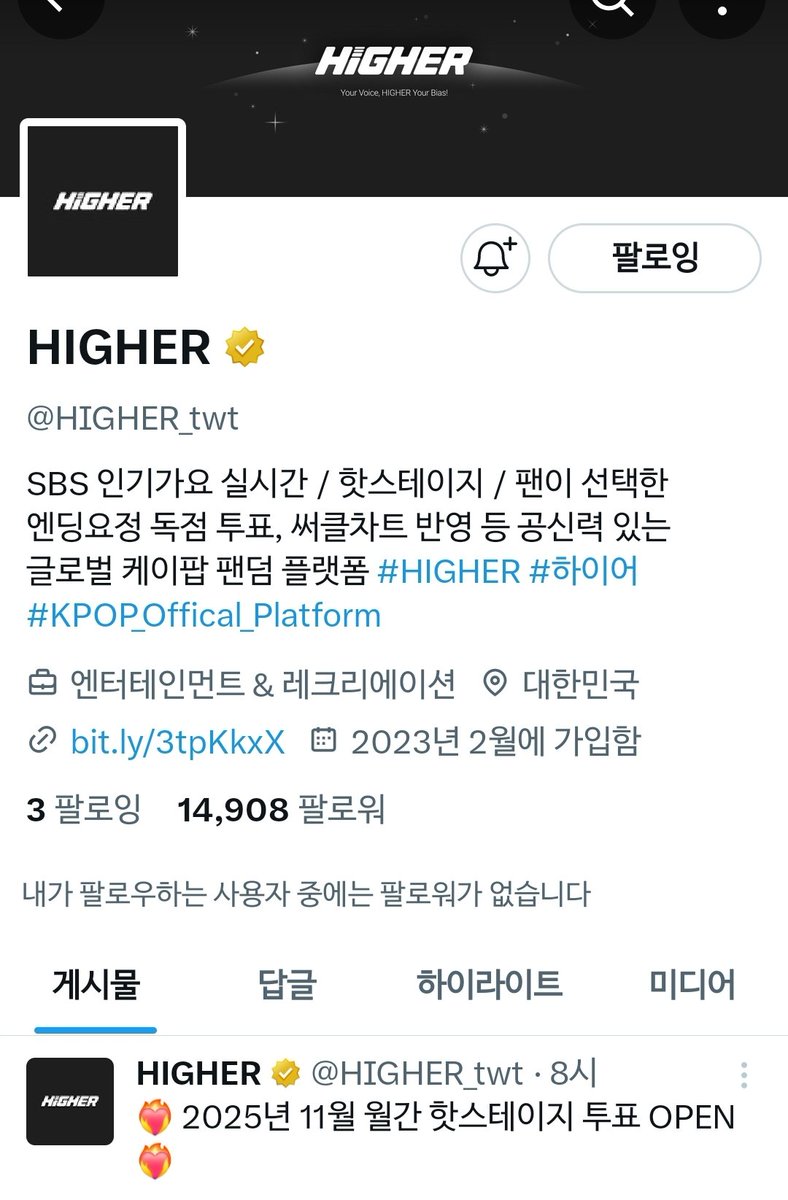 Rvdpo's tweet photo. @HIGHER_twt 음중에서 프나 응원하고 싶어요 저의 소원 을 들어주세어 #하이어 #HIGHER #응원하는아티스트 프로미스나인 #쇼음악중심방청권 https://t.co/OyEEdfGPyt