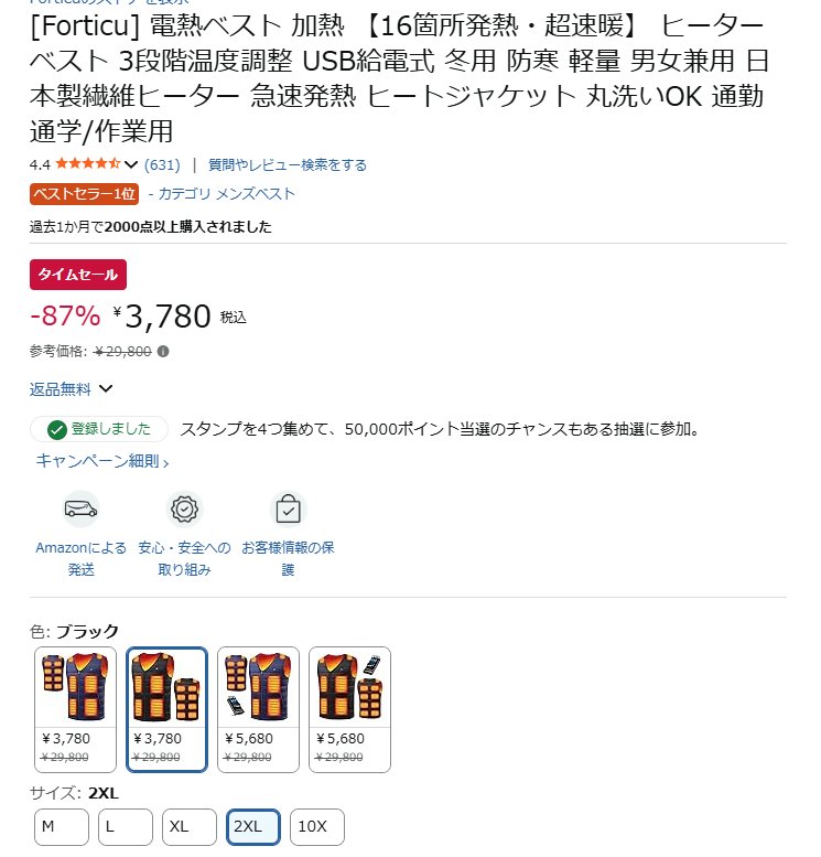 無名の自作er (@774jisaker) / Posts / X