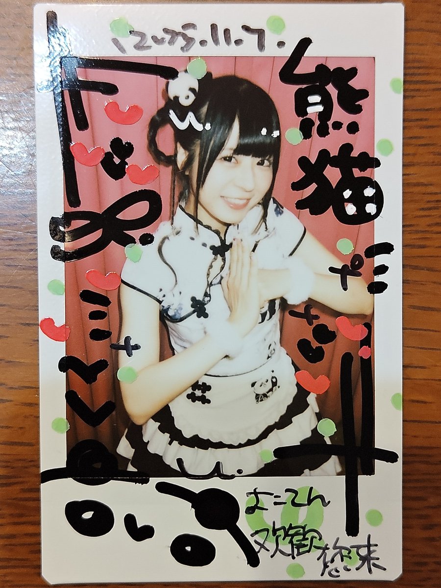 热烈庆祝】 祝伟大的女仆铃铃新17岁生日快乐！ チェキツイ遅刻して顔