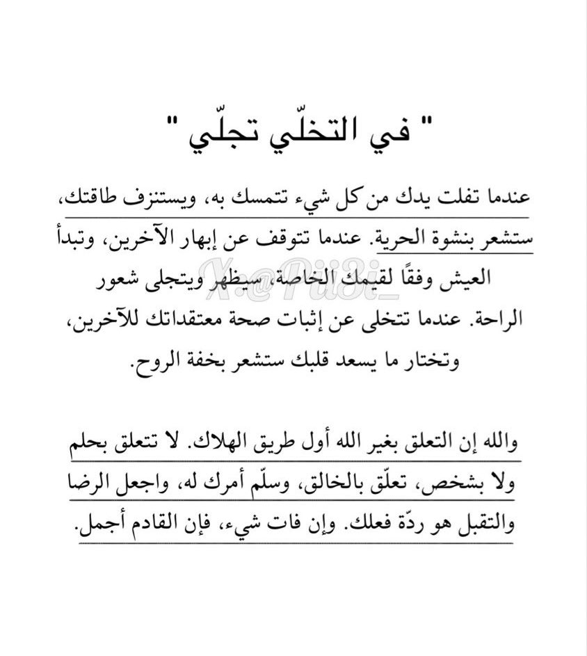 عائشة (@pii3i_) on Twitter photo 