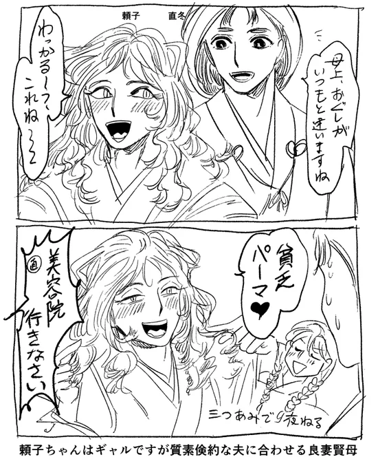Girls 