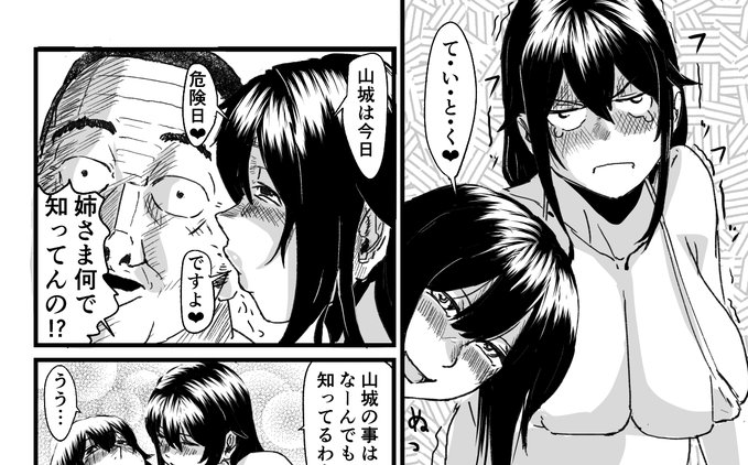 ごく自然な流れの導入です 