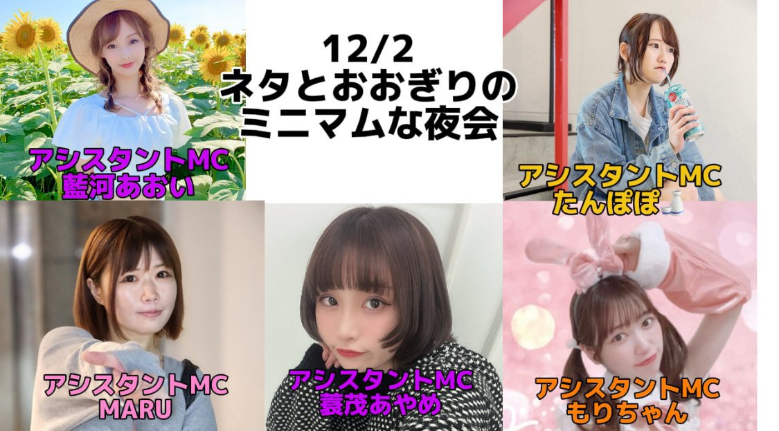 あおたむ🐹藍河あおい💜Sunぱーせんと (@aotamu_) / Posts / X