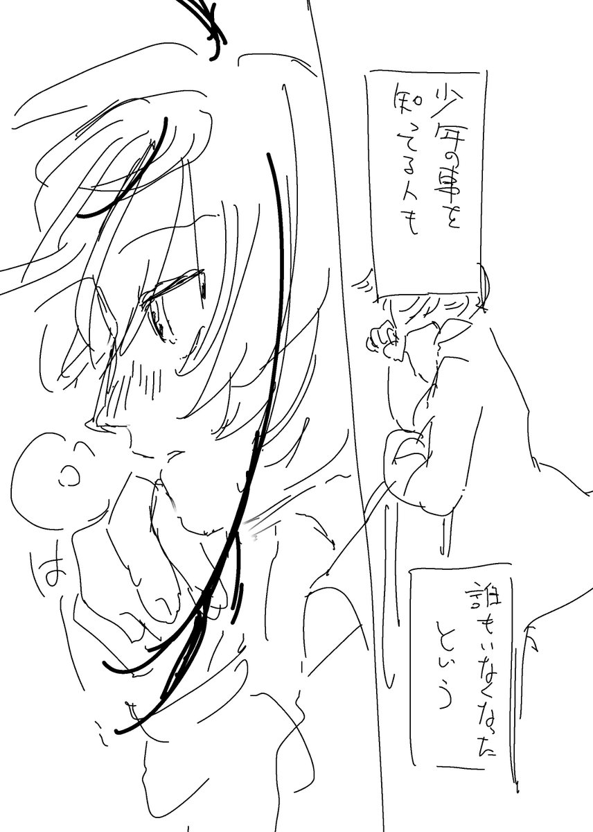 Post by まちこ on X: 落書き ①