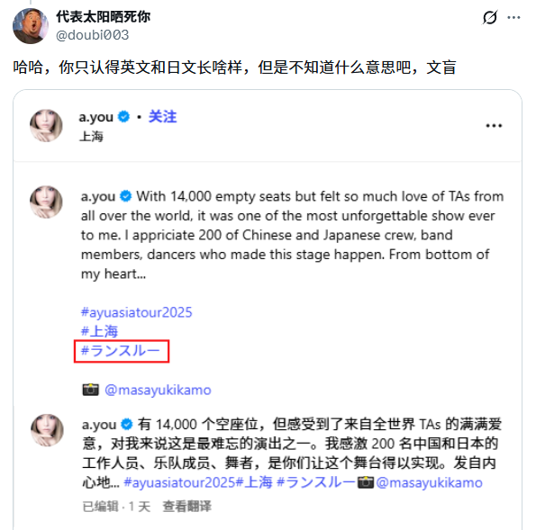 落日海盗 tweet media