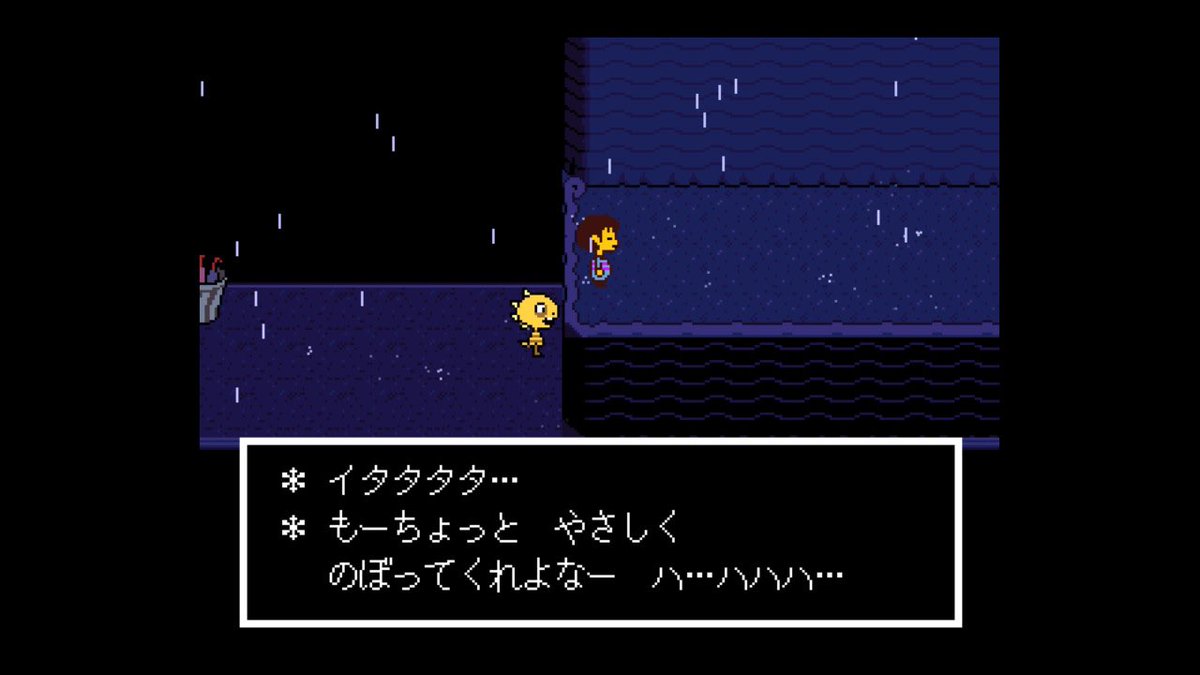 ShaAzusable's tweet image. モンスターの子、他の時と変わらずに着いてきててセリフもあんまり変わらなくてニンゲンと認識してないなと思ったんだけど、このニンゲンはハシゴにして登る時にやっぱり悪の片鱗を見せている。