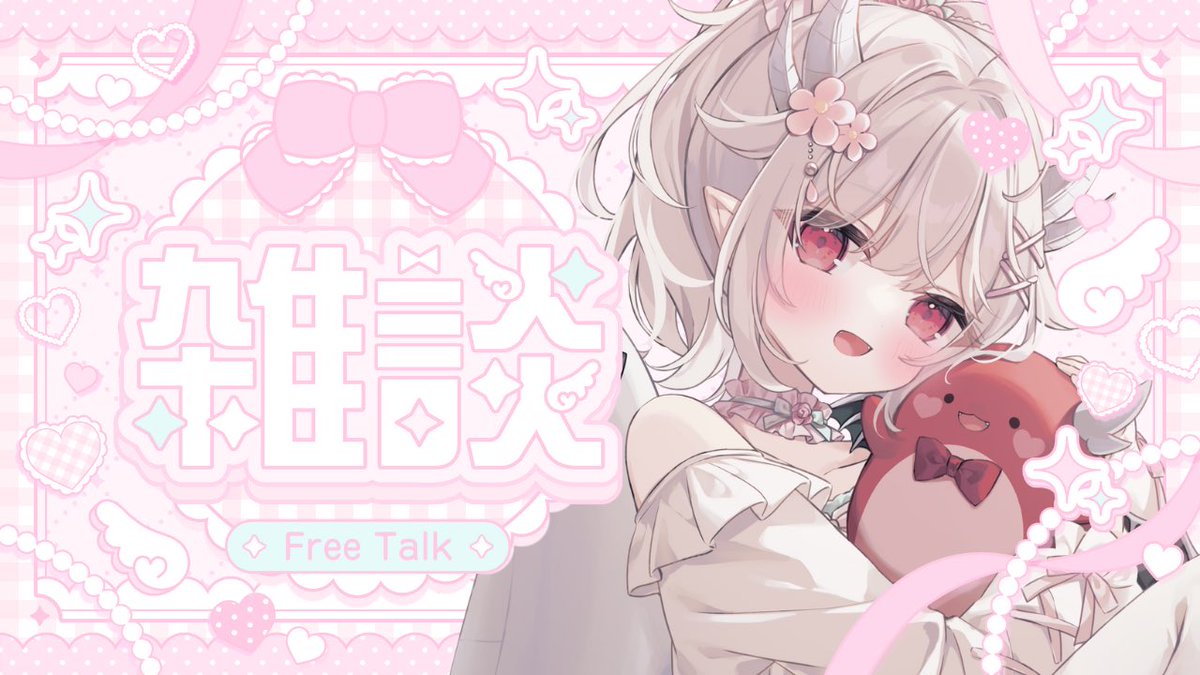 花冠あむる👑❤️Newrona (@Kamuri_Amuru) / Posts / X