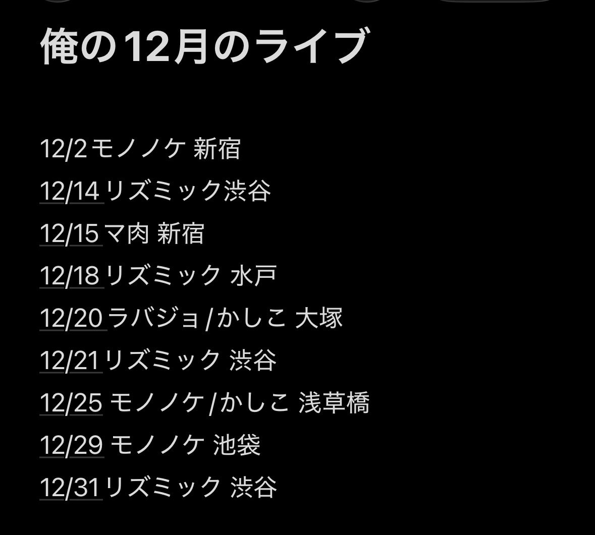 YM -ˏˋ ᔦꙬᔨ ˎˊ- (@YM_yoshiya) / Posts / X