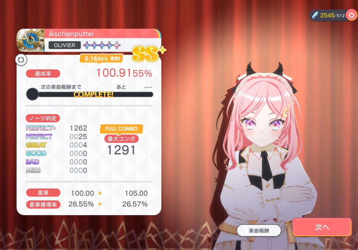 黒Ⅴフルコン二曲目！！