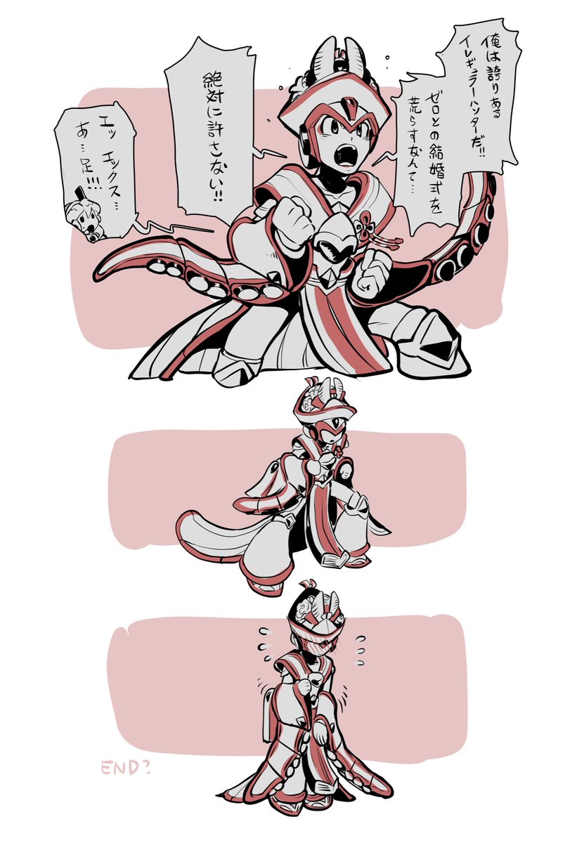 じすぺけ (@zxtabetai) / Posts / X