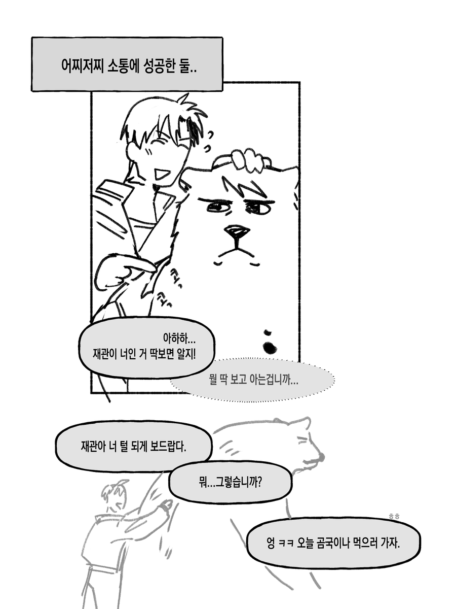 정시퇴근 tweet media