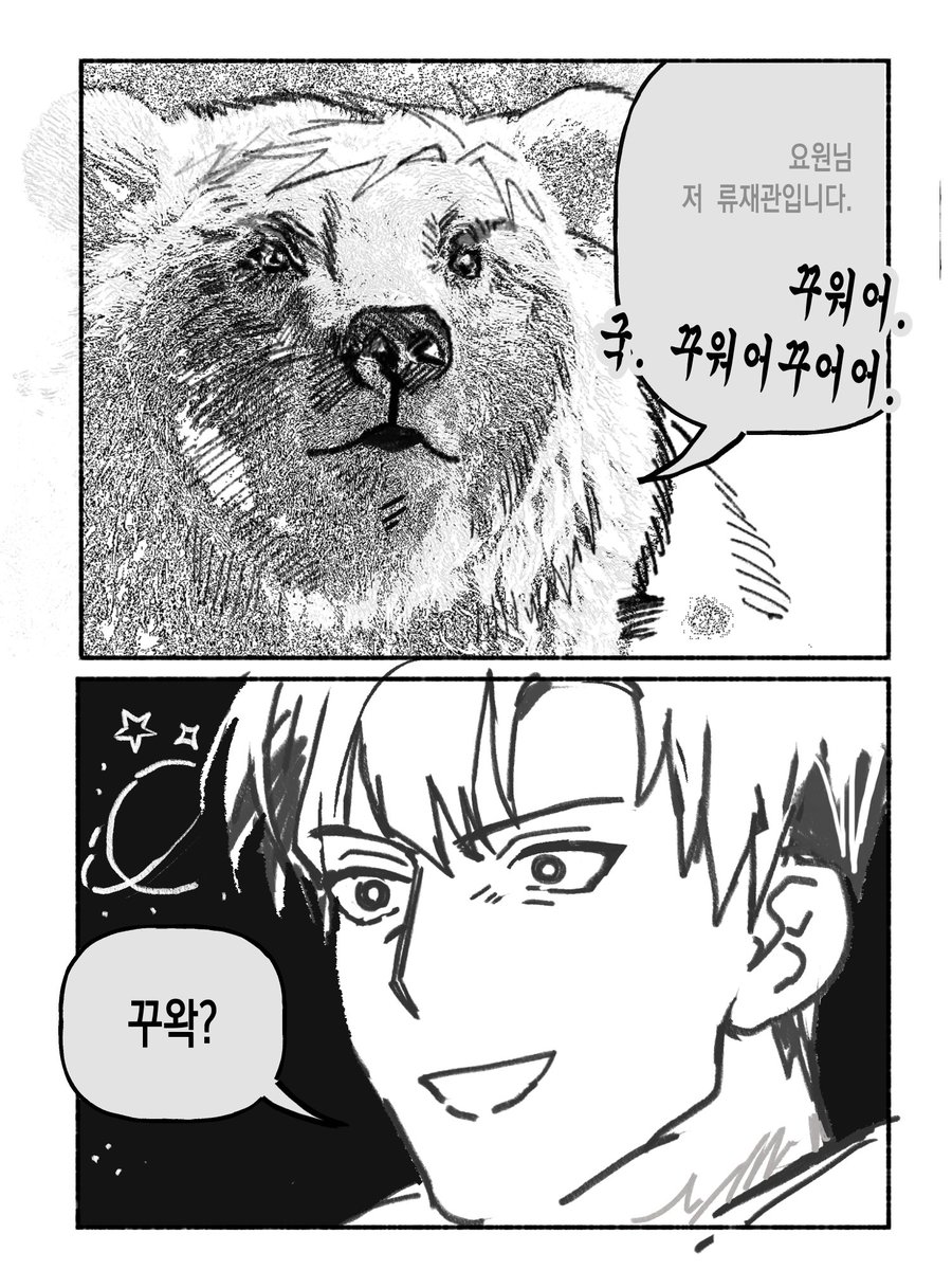 정시퇴근 tweet media