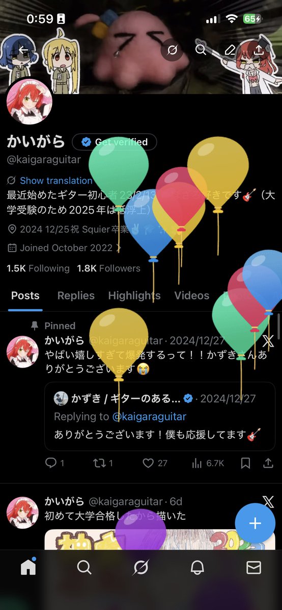 kaigaraguitar's tweet photo. 今年も風船があがりました
成人です。
とりあえずは、大学合格します。 https://t.co/4j7hMumYUZ