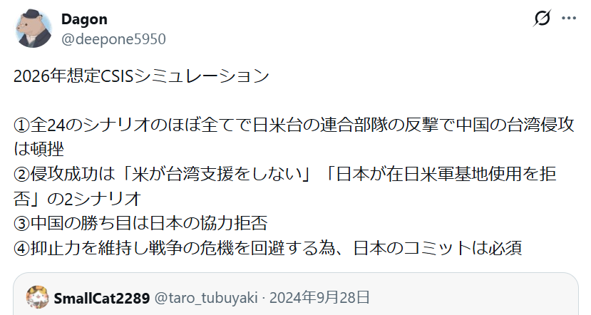 much_better_osk's tweet photo. @PAGE4163929 支那が必死なわけ https://t.co/7TJNXGL35Y