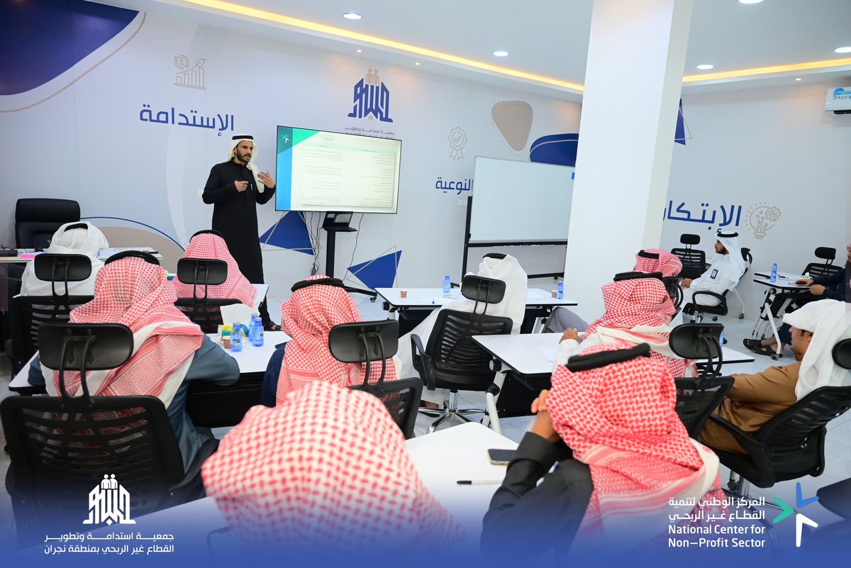 بالتعاون مع المركز الوطني لتنمية القطاع غير الربحي <a href="/ncnp_sa/">المركز الوطني لتنمية القطاع غير الربحي</a> انطلق برنامج نقل المعرفة في الإسناد الحكومي الذي تُنظمه #جمعية_جسور وذلك في  إطار جهود الجانبين لتعزيز جاهزية المنظمات غير الربحية والارتقاء بقدراتها في الاستفادة من فرص الإسناد وتحقيق نتائج تنموية أكثر استدامة.