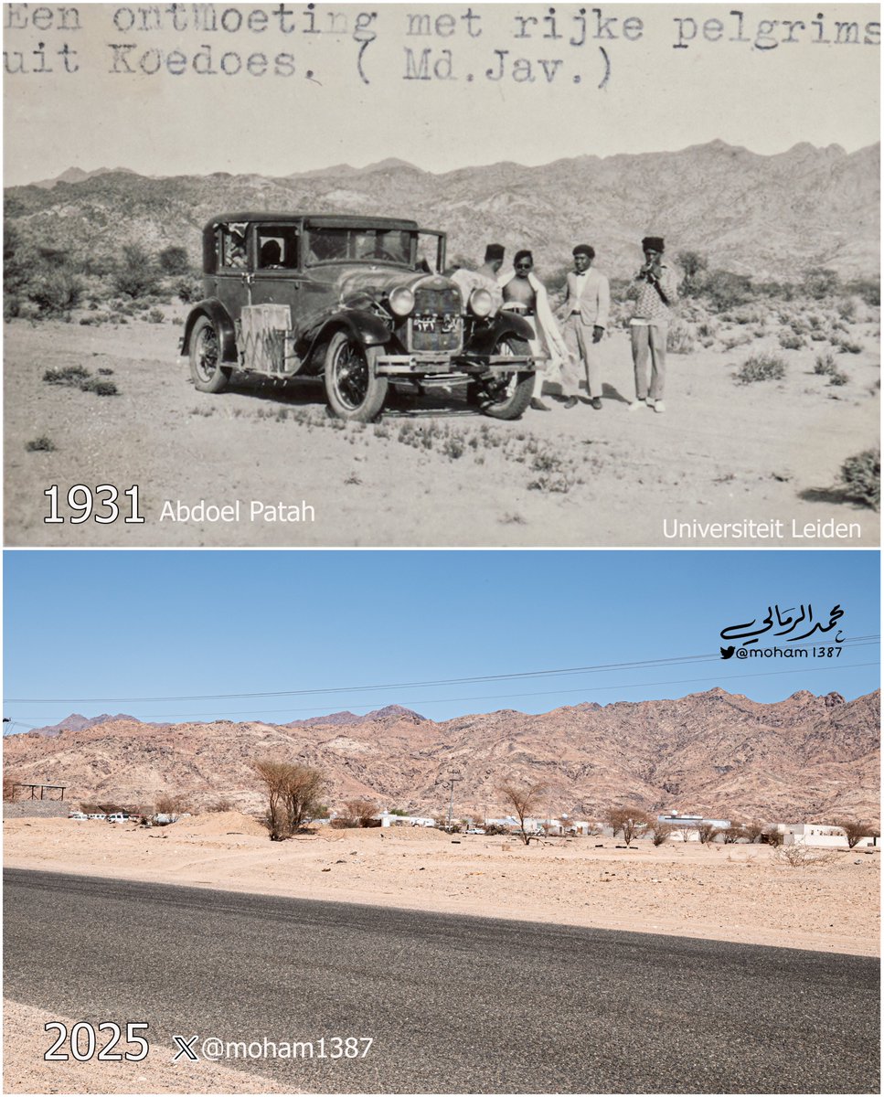 حجّاج من " جاوة " إندونيسيا , بين مكة المكرمة  و المدينة المنورة في عام 1931 م يوافق حج عام 1349 هـ قبل 98 عاماً

مانوع سيارتهم ؟ و ما موديلها ؟

مصدر / جامعة لايدن