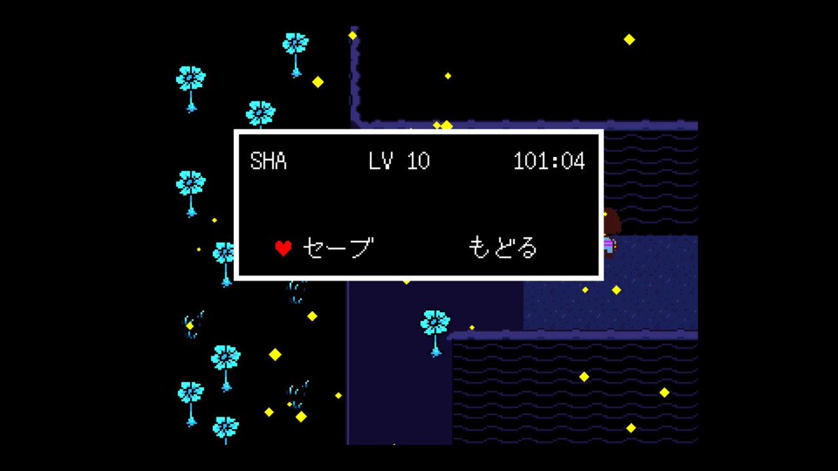 ShaAzusable's tweet image. こんなところにセーブポイントあったっけ…と思いながらセーブしたら場所表示無しで察し…。