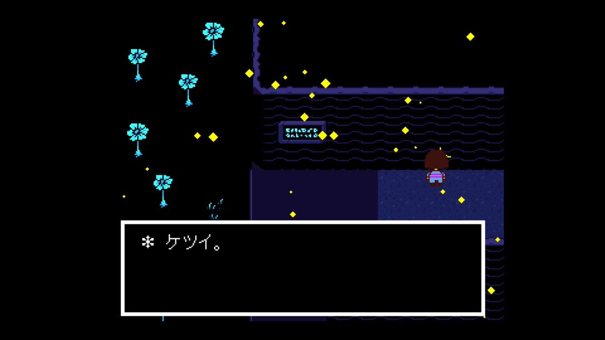 ShaAzusable's tweet image. こんなところにセーブポイントあったっけ…と思いながらセーブしたら場所表示無しで察し…。