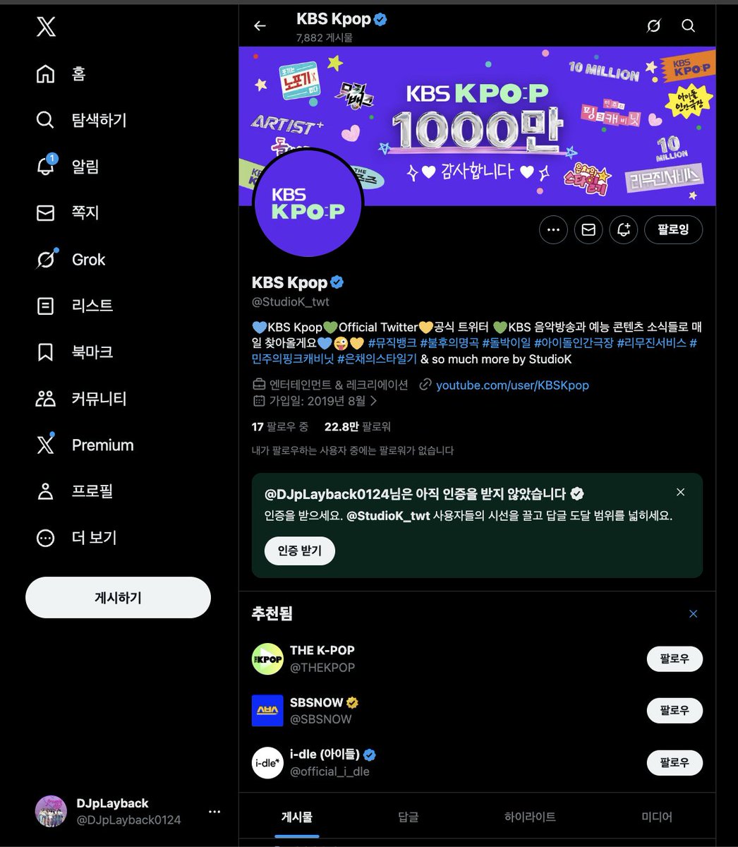 DJpLayback0124's tweet photo. #KBSKPOP_1000만_축하해 https://t.co/bI864KKA2f