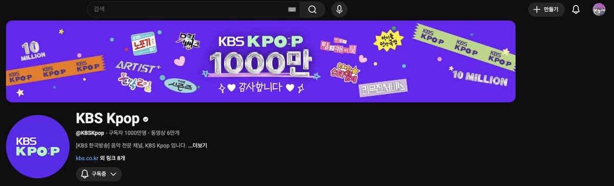 DJpLayback0124's tweet photo. #KBSKPOP_1000만_축하해 https://t.co/bI864KKA2f