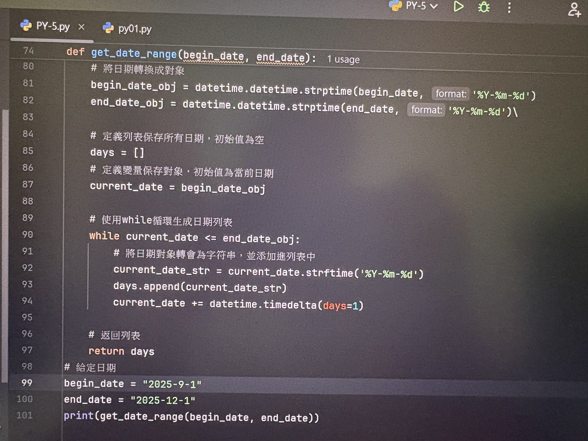 Python14159's tweet image. 函數的部分我好像還是要多練習，我每次自己解都不太對;)
#第62天 #pythonlearning