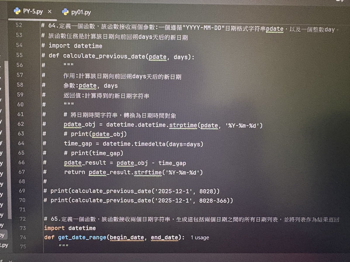 Python14159's tweet image. 函數的部分我好像還是要多練習，我每次自己解都不太對;)
#第62天 #pythonlearning
