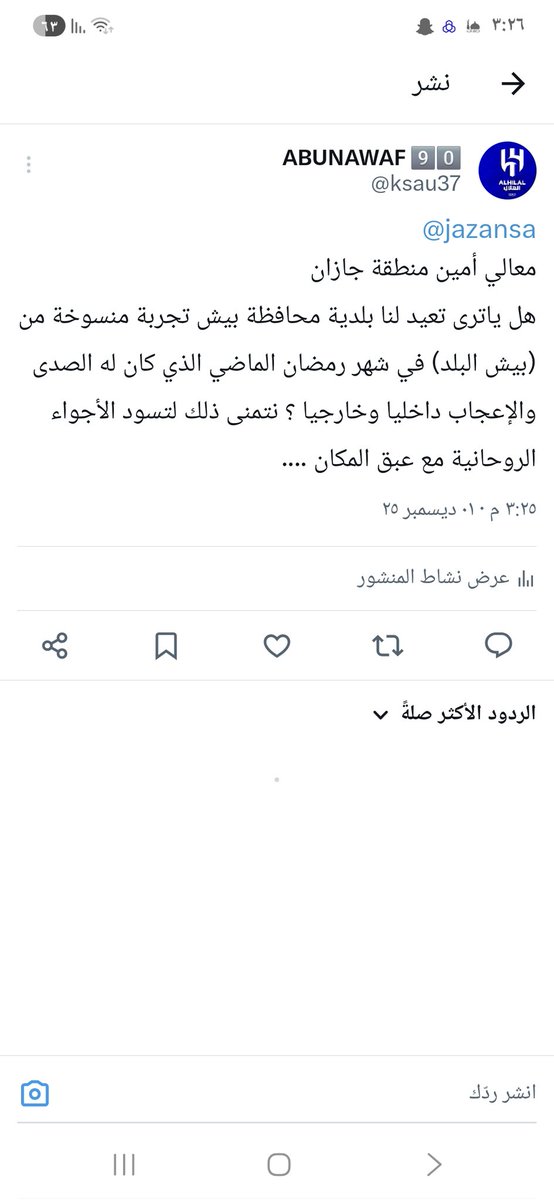 ksau37's tweet photo. @yghazwani https://t.co/UaS60D1xWg