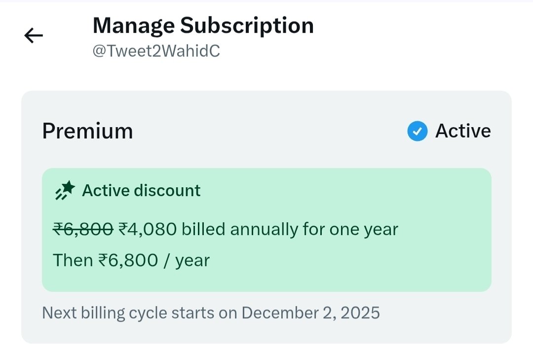 मेरा Blue Tick कब जाएगा,मुझे Blue Tick कब लेना चहिए..

जानकार लोग जरूर बताए 11 बजे तक.