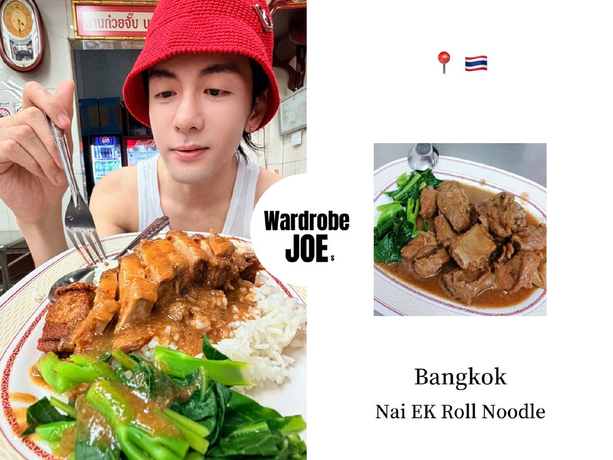 💙30.11.25  #เจิงซุ่นซี 

ทริป🇹🇭
🍛ก๋วยจั๊บนายเอ็ก เยาวราช

cr: JoeWardrobe-曾舜晞同款博

#曾舜晞 #JosephZeng #Zengshunxi