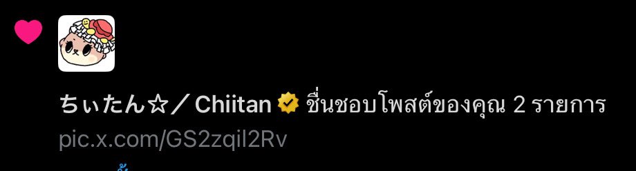 Wait, Chiitan liked my Sonadow art??😭😭 AAHHH