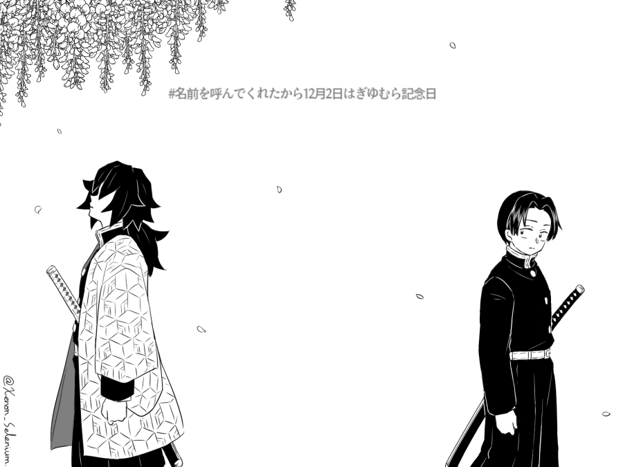 Xenon_Selenium's tweet image. いわゆるクリック推奨絵

…なんですけどダークモードだと最初から見えてるから変わらないし
ふぉろわさんはダークモード使いさんが多い気がするので
つまりただの自己満足です（えっ）
画質落としてるからスマホの小さい画面で見る方が見やすそう
#名前を呼んでくれたから12月2日はぎゆむら記念日2025