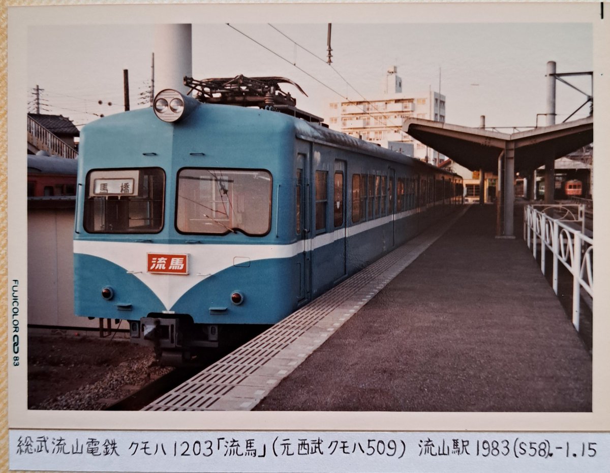 優遇有り 廃線 函館 ←→ 上磯 ◯函 / 裏逆 琺瑯板 Carrot (@ps0238aq) / Posts / X