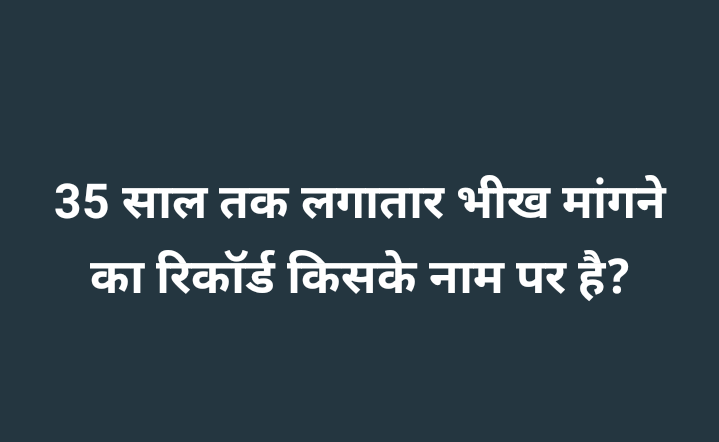 इशारों में बता देना समझदार लोग समझ जायेंगे